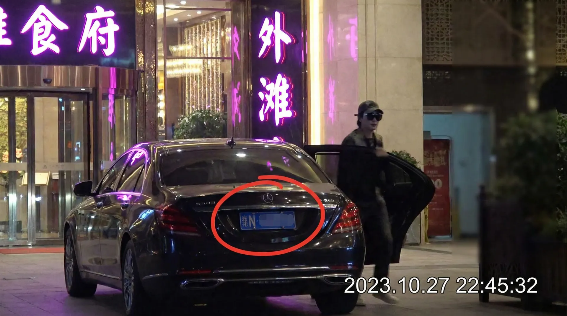 爱游戏体育app - 豪车餐厅外偷拍